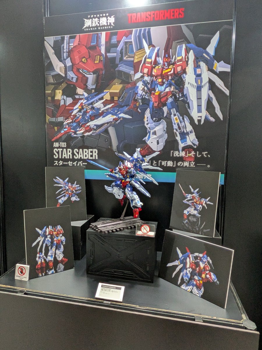 Rieszh00ray's tweet photo. 旦那氏が好きなかっこいいオーバーギアとでかいスターセイバー。ブラックアウトのコラボ色のやついいね。 https://t.co/hBDslbheKI