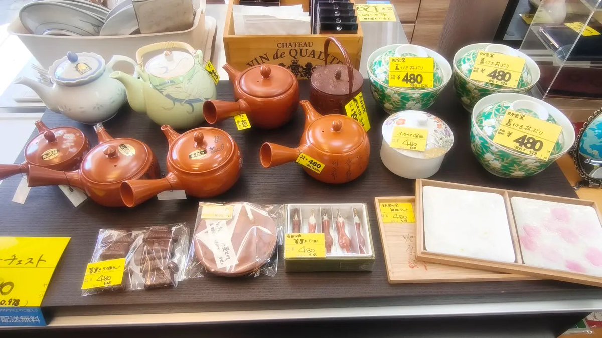 kaitoriGO's tweet photo. 買取Go!栄和店です！

涼しくなってきましたね😌
アンティーク小物やギター、シェルフなど幅広く取り揃えてます！是非来てみてください！

【定休日】なし
【営業時間】10:00〜19:00
【駐車場】⭕️
※詳細はアカウントに飛んでみてください！

#さいたま市 #さいたま市桜区 #埼玉 #埼玉大学 #埼大 https://t.co/T7oV2HAPHu