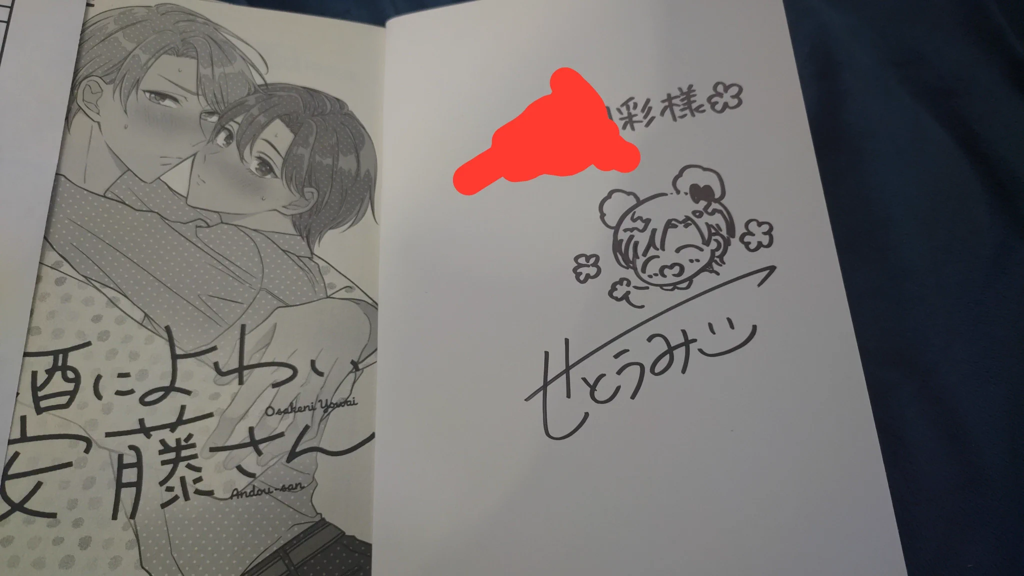 彩 on X: 