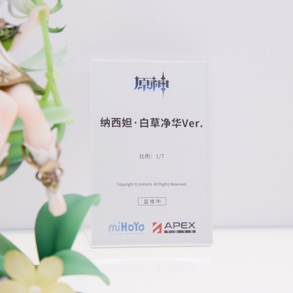 Genshin__Update's tweet photo. Nahida - Physic of Purity Ver. 1/7 Scale Figure Preview at WF2026 
#GenshinImpact #原神 #원신 #Nahida https://t.co/CRd7jK94H3