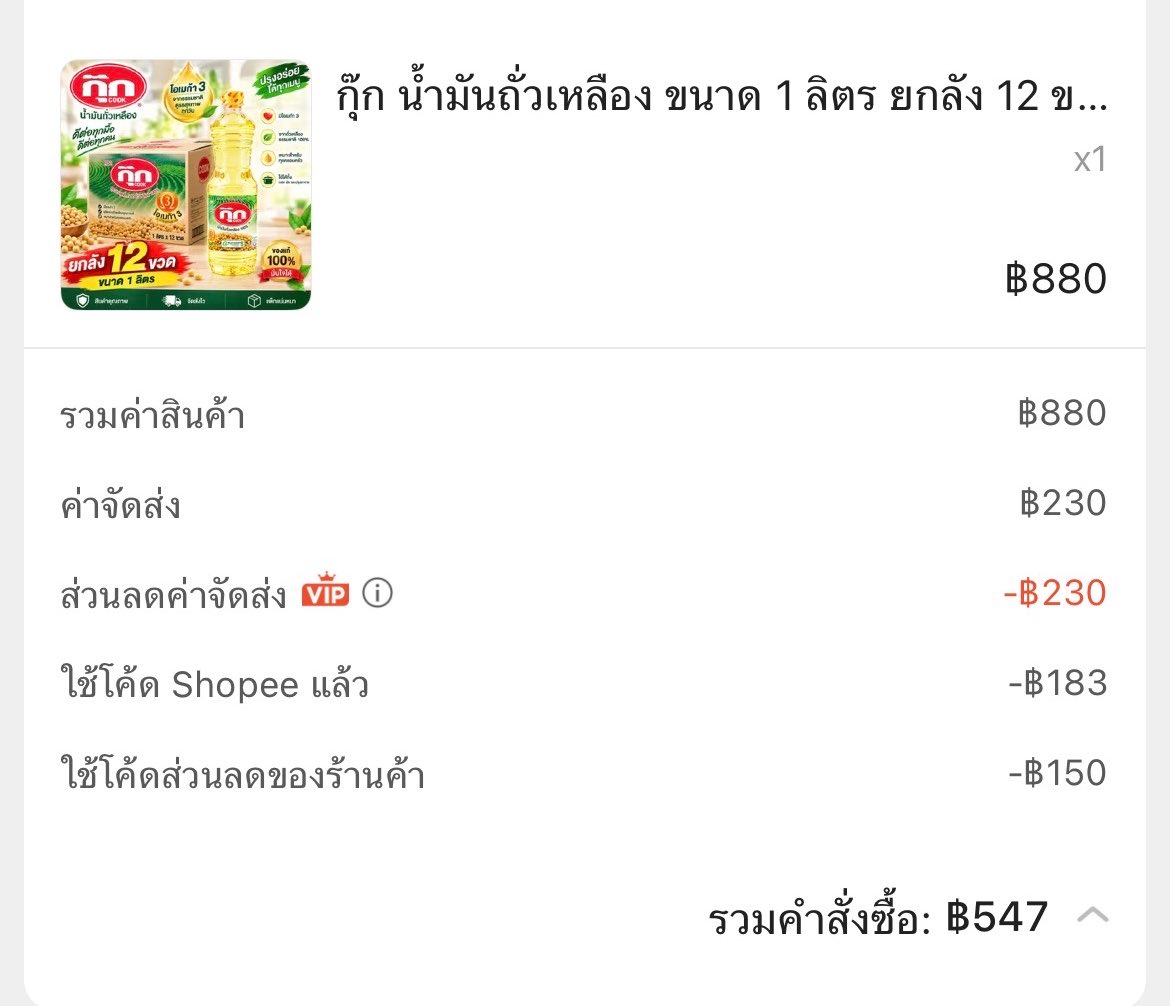 behappybears's tweet photo. คุ้มตั้งแต่Netflix ละสำหรับสายดูหนังแบบเรา สั่งของบ้างนิดหน่อย หายากนะราคาน้ำมันต่ำกว่า600🥺🥺🥺 https://t.co/RJGsXuF46u