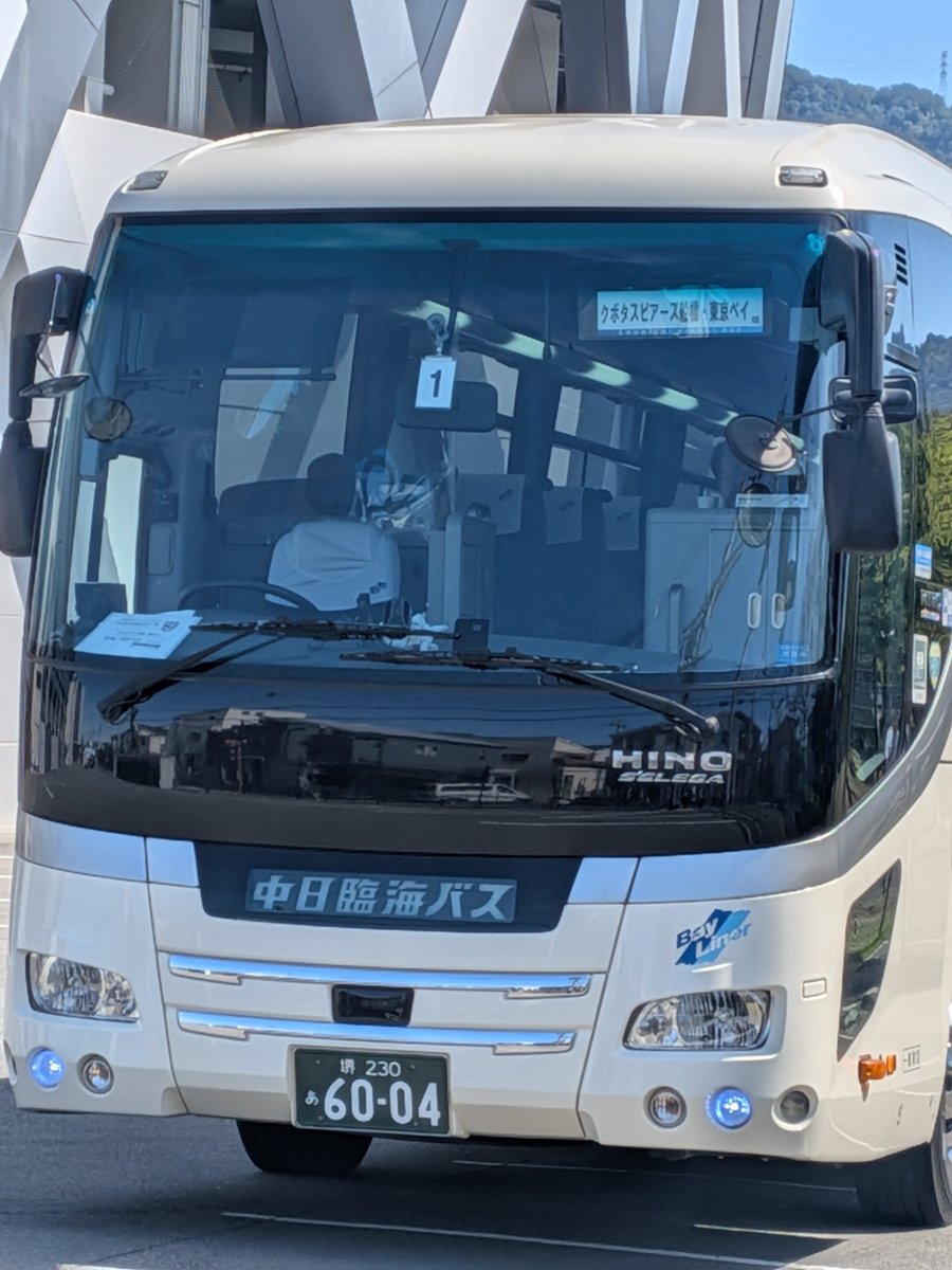edyedyhkl's tweet photo. 第2の試合を第1でみる。

人いっぱい
クボタ人気すごいな💡 https://t.co/DpUCrZSYqi