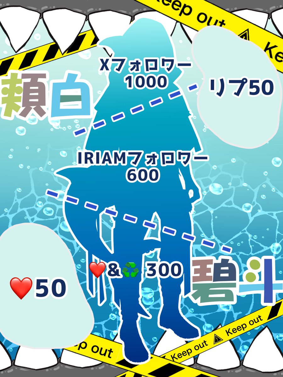 aotohoziro's tweet photo. #立ち絵公開チャレンジ

​夜更かしゲーマーシャーク🎮🦈、来襲——。
​海から陸上へ侵略を開始した謎のサメ。
奴の目的は……みんなの反応（❤・♻️・💬）を集めて、己の姿をこの世界に現すことだった！？
​生き残りたければ、画面をタップして応戦せよ！

反応ゆっくり巡回するよぉ
#IRIAM準備中 https://t.co/Ncc31pshpa