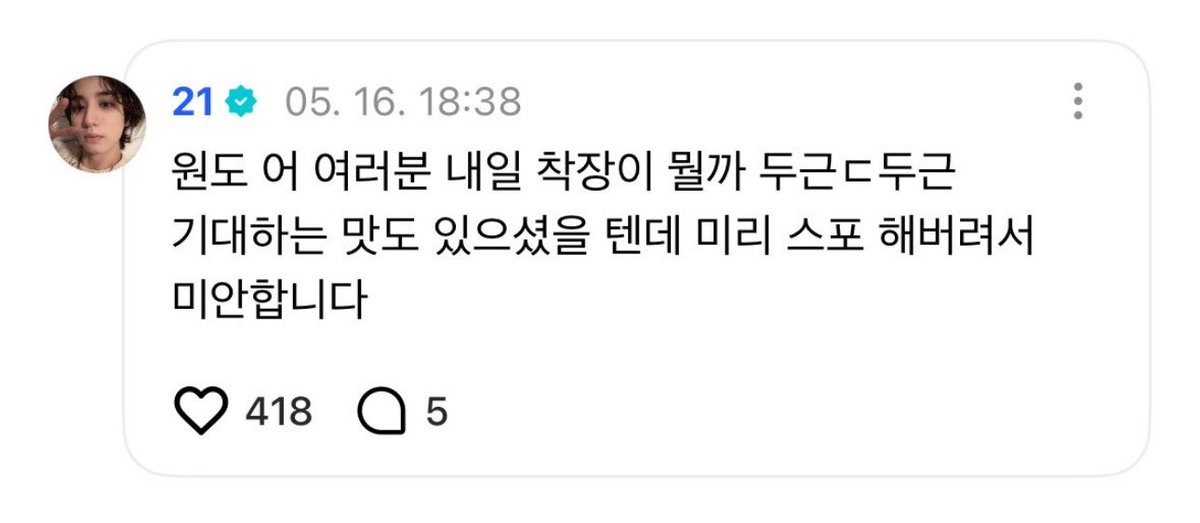 marijuana_otoko's tweet photo. 내가 제일 좋아하는 21‘s 맞춤법검사기 아웃풋
멘탈 다 터져서 자포자기한 상황에서도 맞춤법검사기 돌리는건 절대 깜빡하지않는 철저함
정말 재밌는 분이셔 https://t.co/F1L1Anu6Nx