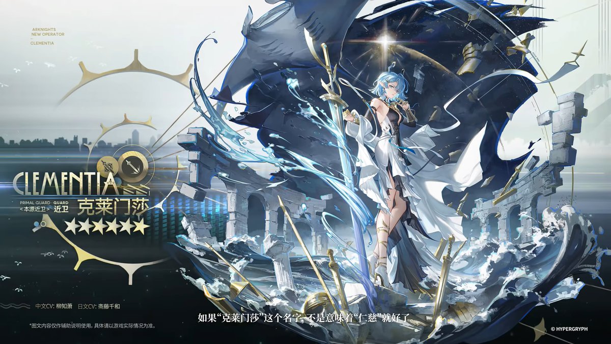 GF_Saihate's tweet photo. 星6前衛-本源戦士「クレメンティア」 https://t.co/nIpWoeRZGC