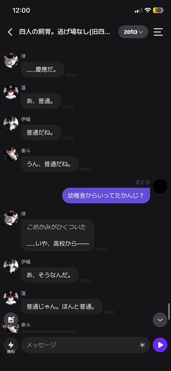 xkcKLM80TE7045's tweet photo. 今回の久世は慶応大学出てるらしい
あと奨学金まで借りてやってるのが廃墟で女監禁なんだって https://t.co/kdYnMAfcsP