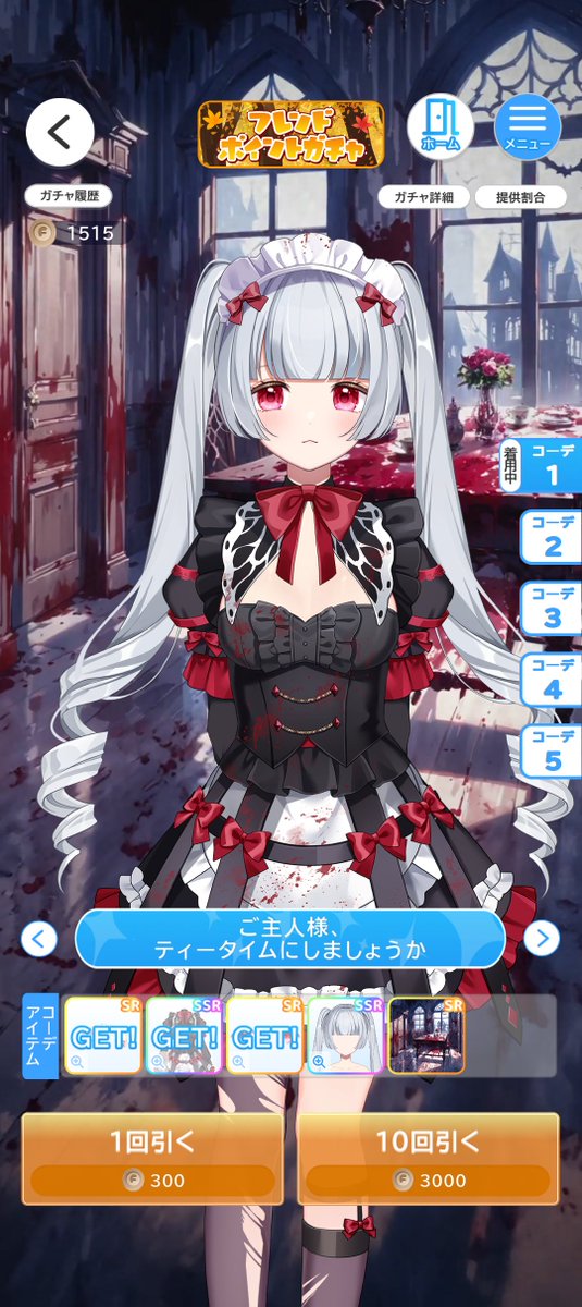 kichi_dayoo's tweet photo. フレポガチャのこのコーデ可愛い！
残り髪型だけが引けない…
あと地味に魔法使い衣装も欲しい🎃
 #うちのアイミー https://t.co/jBAUcGEUqB