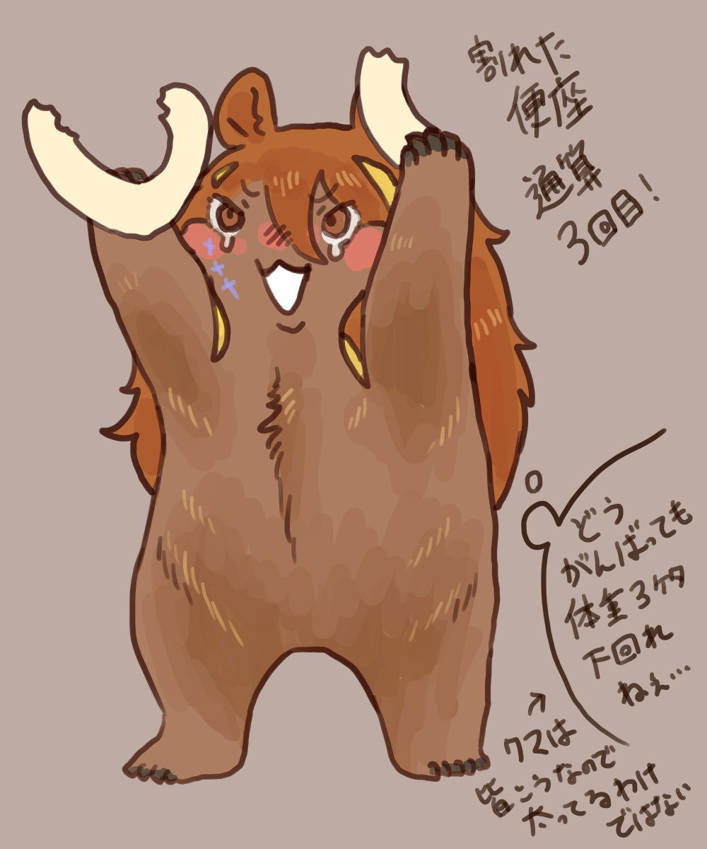 smallanimalgame's tweet photo. やめろーっ！！！
メスケモは人を傷つけるための道具じゃない！！！
私と性癖バトルで勝負だ！！！
我がｶﾛｸﾞﾏの圧に屈して死ねーーッ！！！

#️⃣そういう構文にちょっとハマってる https://t.co/ebmojdFBAM