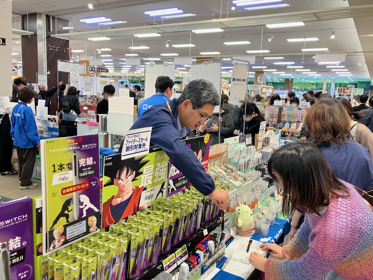 daimarucentral's tweet photo. #大丸藤井セントラル 「文房具メーカー見本市」が、イオン札幌発寒店にて出張開催中です！

ここでしか買えないおたのしみ袋の販売やワークショップなど、イベントも盛りだくさん🥰
各メーカーさんからのおすすめ文房具も直接聞けちゃうかも？！

今日から2日間の開催となります‼️ぜひお越しください✨ https://t.co/ES6mVsrMMP