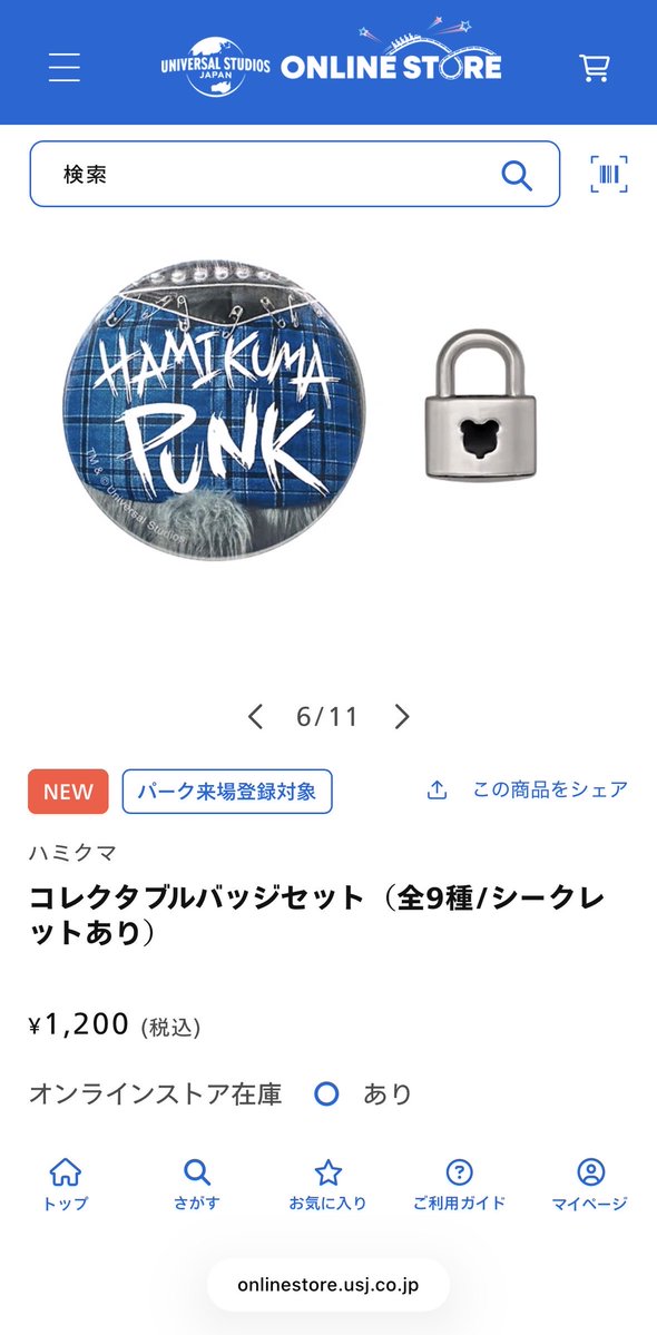 otsuma_m's tweet photo. ほらかわいいほしい https://t.co/lQKPaHVxx7