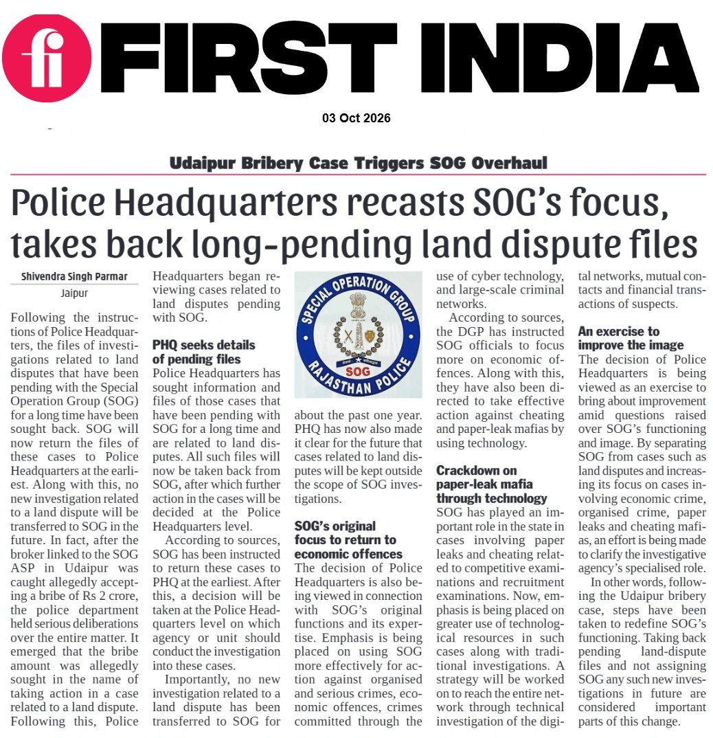 thefirstindia's tweet photo. Police Headquarters recasts SOG's focus, takes back long-pending land dispute files
(✍️: Shivendra Singh Parmar )
More: https://t.co/oDqpLPGm9A
#FirstIndia #PowerCorridors #ExclusiveNews #NewsUpdate #SOG #SpecialOperationsGroup #RajasthanPolice #PoliceHeadquarters #PHQ https://t.co/gAEf3J8Ab7