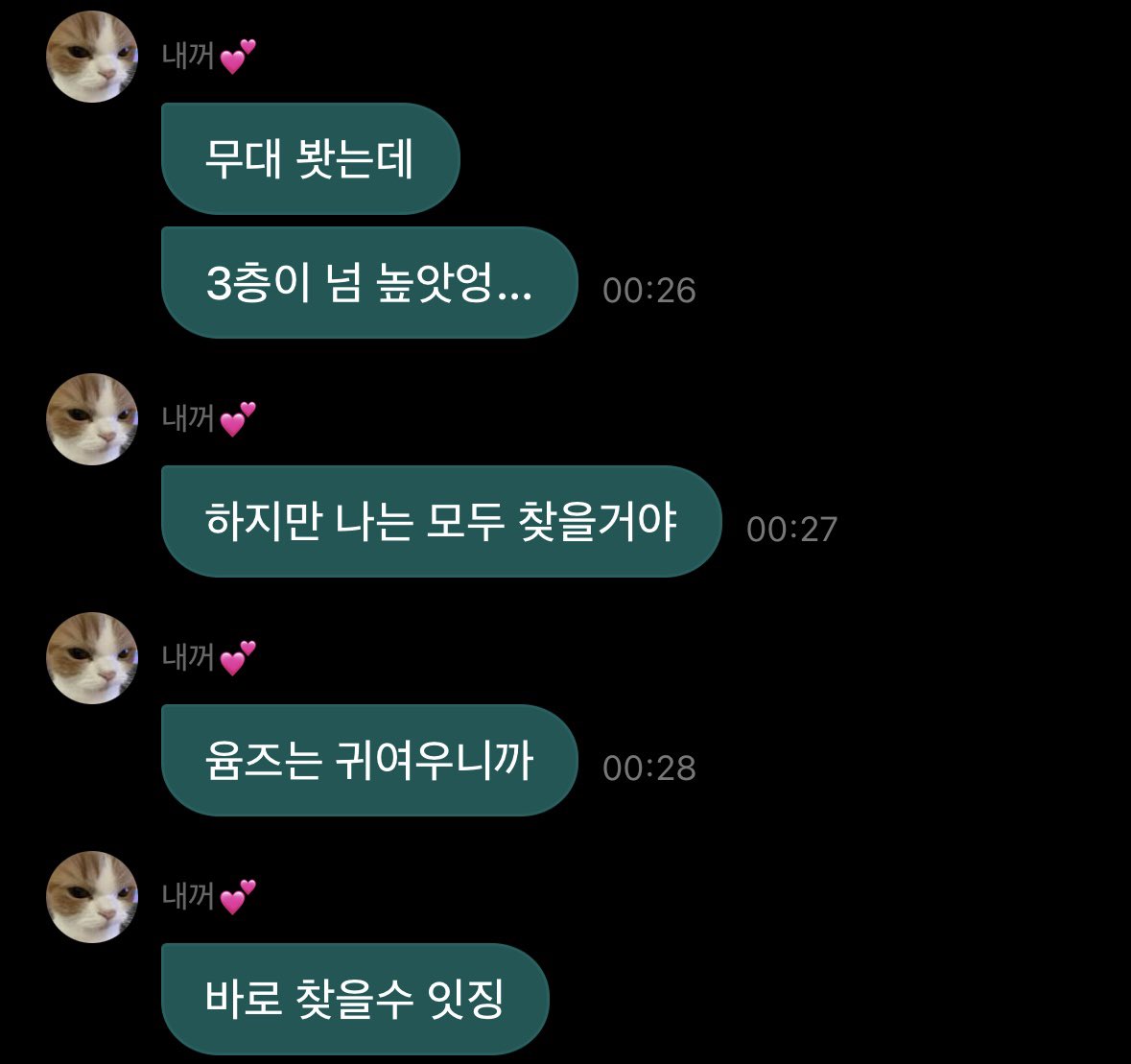 Sarangchu_chu's tweet photo. 유마 또 유마즈 안 찾아주나 https://t.co/ae4CB1zP80