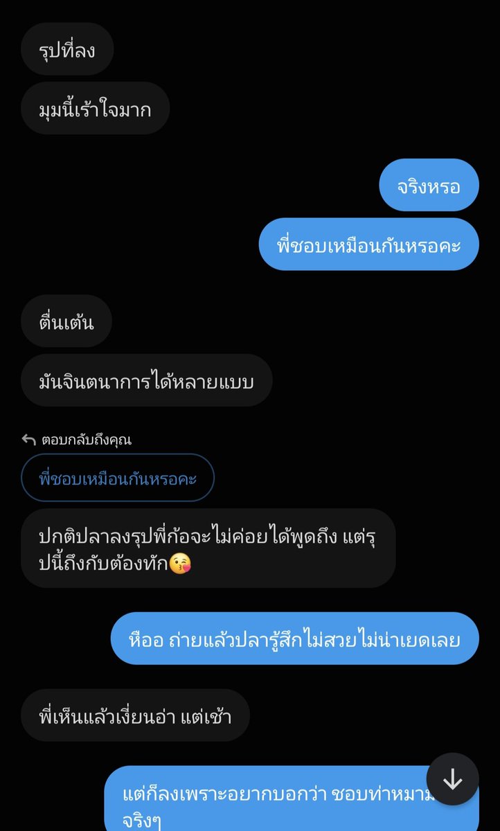 ruby_bbw's tweet photo. จุดด้อยเราพี่เขาดันชอบ หืออ https://t.co/QxNbmeBlwN