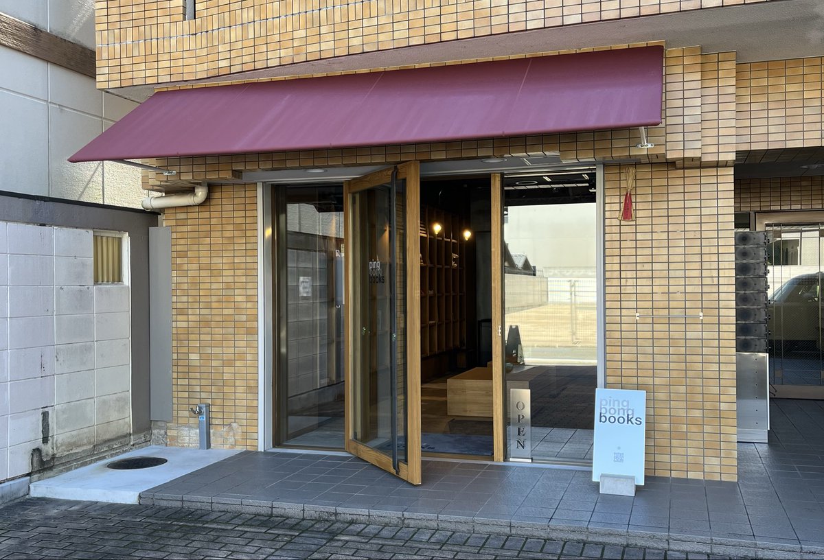 pingpongbooks's tweet photo. オープンしましたー
ZINEの委託販売、受け付けてます！

#本屋 #ZINE #委託 #京都本屋 https://t.co/8azKvbkRng