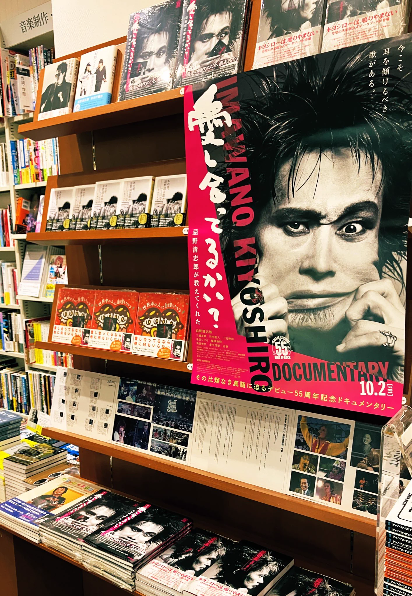 丸善丸の内本店 on X: 