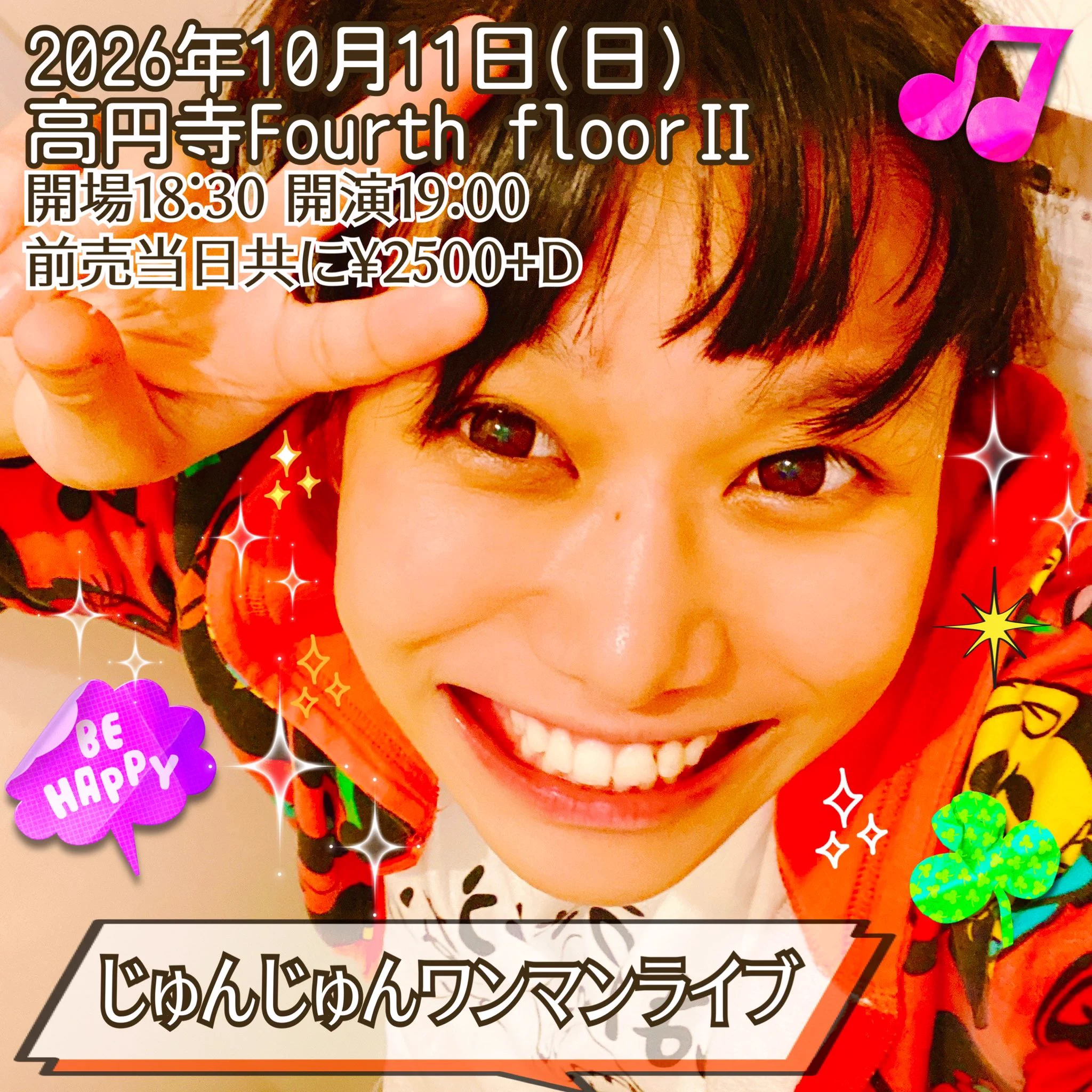 じゅん じゅん◇ダムダム団 on X: 