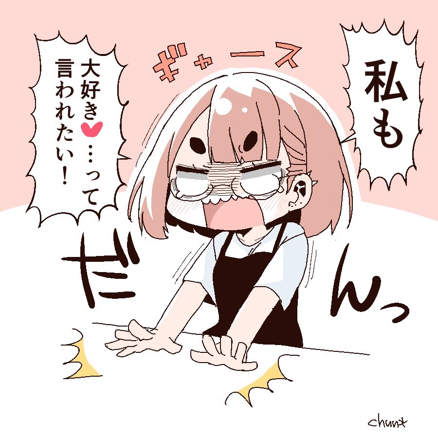 RottedChun's tweet photo. メガネの供給です https://t.co/Aitqkuvonc