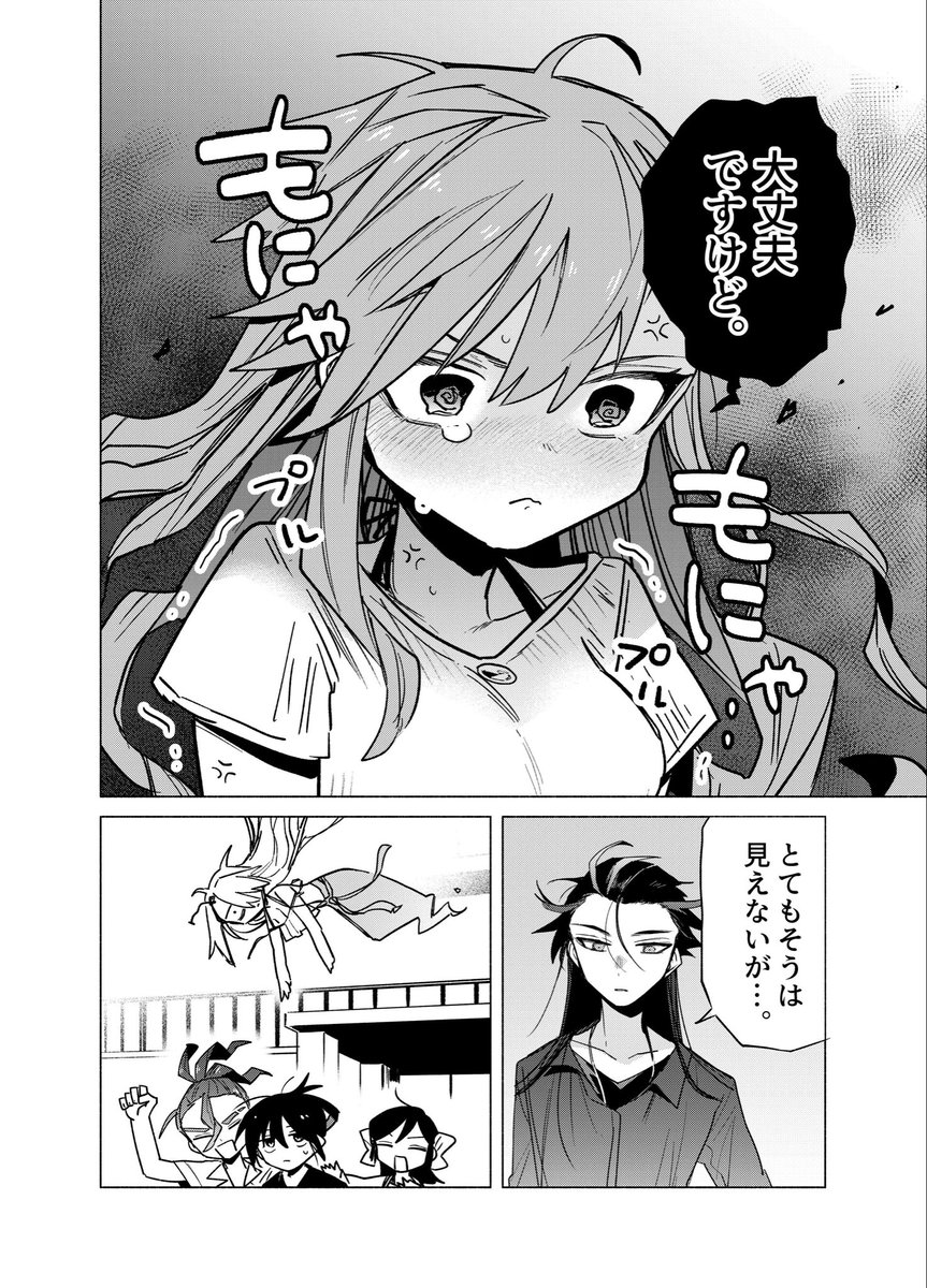 UFOnomura's tweet photo. （2/2） https://t.co/MRSlHMeYcP