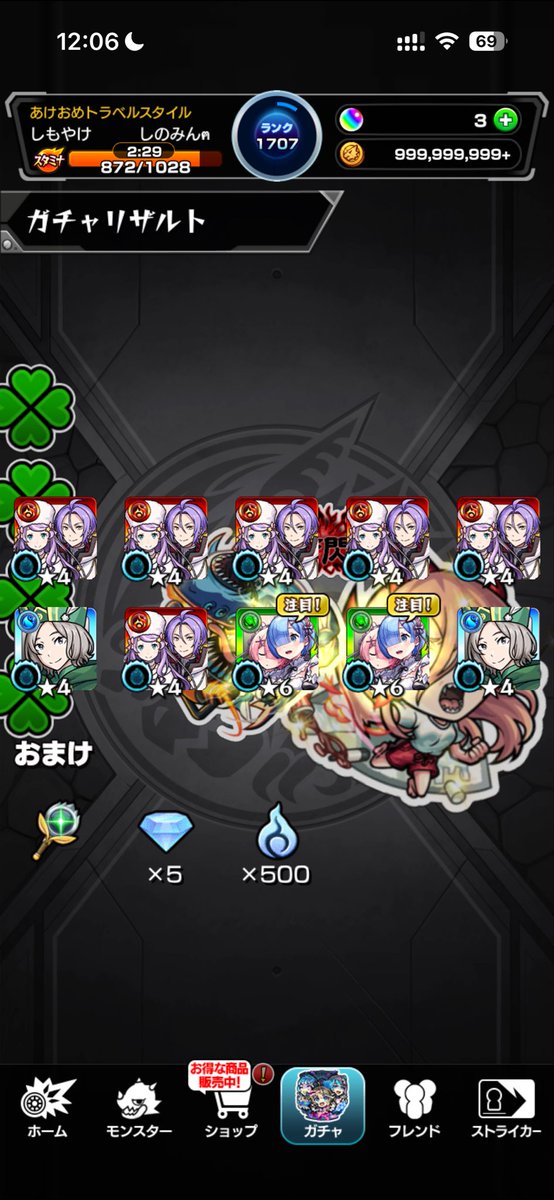 simoyakeee's tweet photo. えぇ… https://t.co/W829ESxUes