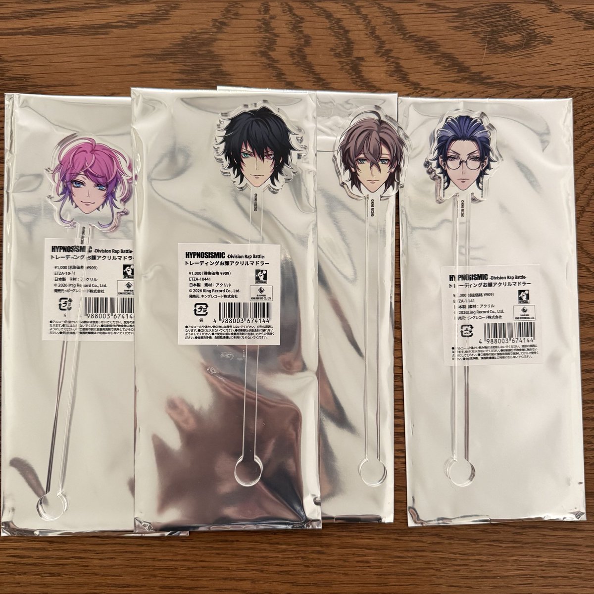 starjjj00's tweet photo. 【交換】ヒプマイ 9th カフェ 

【譲】
コースター:乱数
マドラー:一郎,幻太郎,盧笙,乱数
チェキ:幻太郎,十四,盧笙,零,三郎,獄,乱数
他:画像参照

【求】※友人分含む
理鶯,一二三,帝統,左馬刻
※一二三はマドラー以外求

異種交換可(マドラー同種のみ)
本日,明日会場手渡し◎
検索からもお気軽に◎ https://t.co/0BrSngirFl