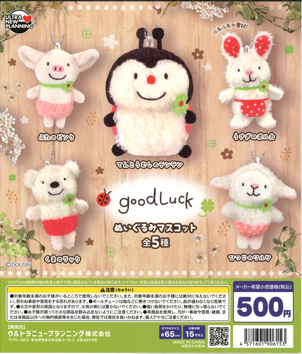 カプセルラボ三宮店 on X: 
