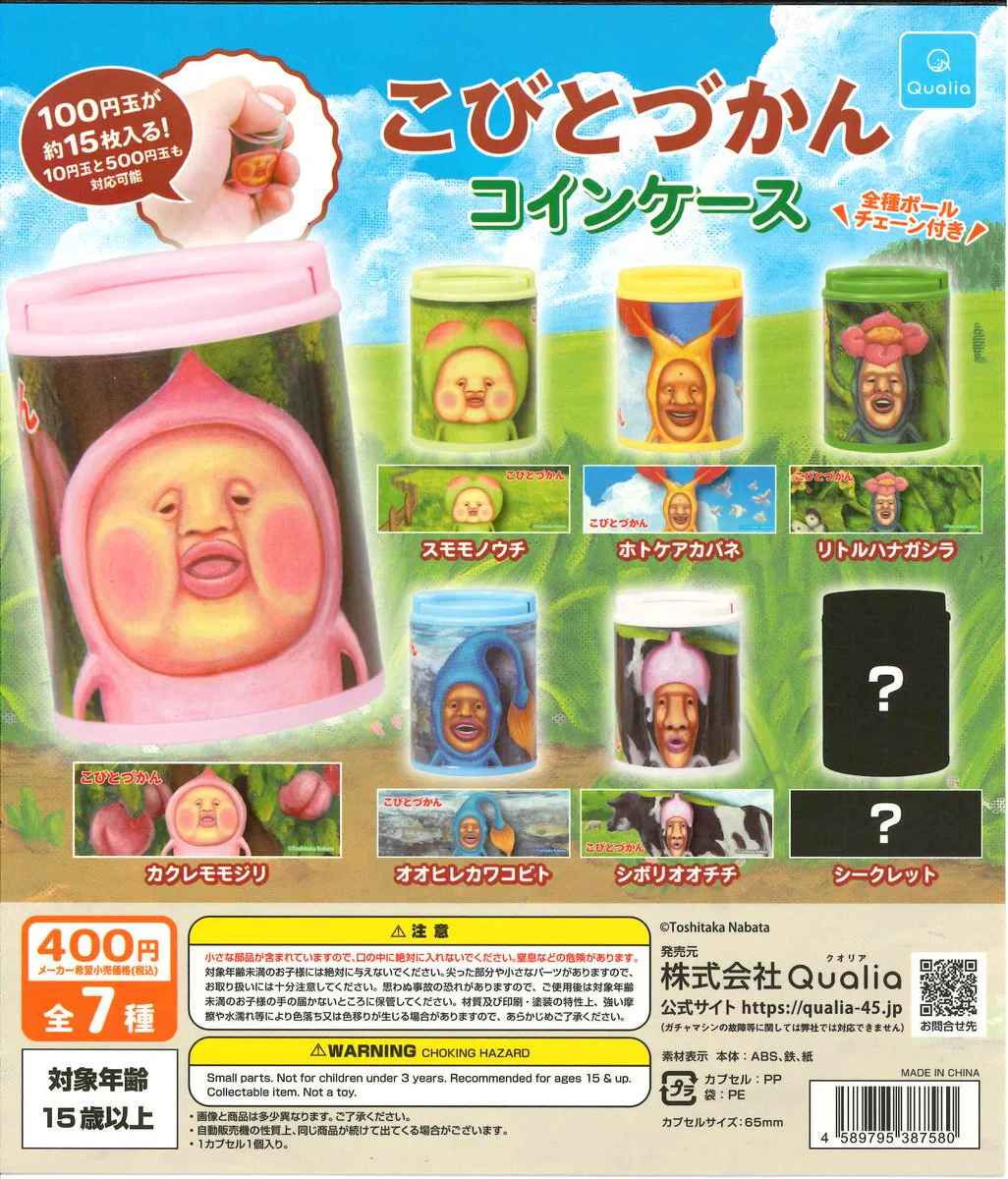 カプセルラボ三宮店 on X: 