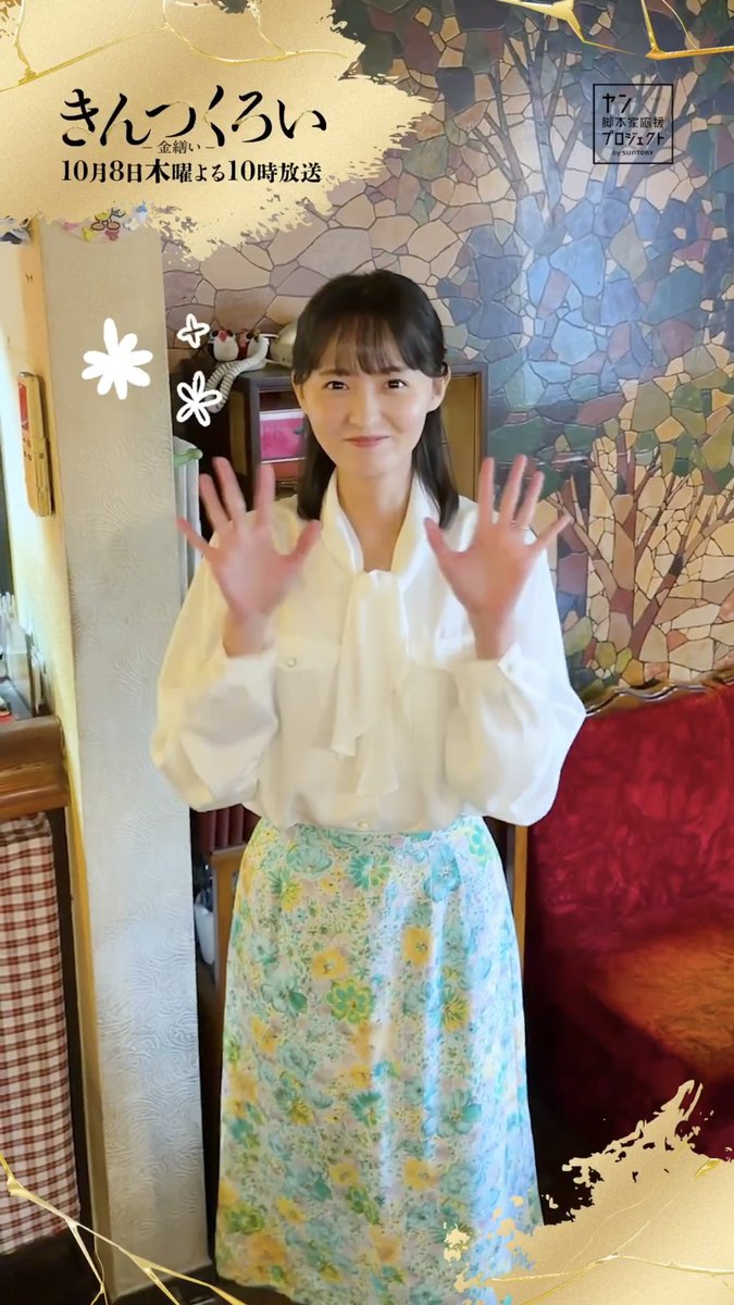 tzs71_8's tweet photo. 遠藤さくらちゃんハーフアップ2026更新されてて可愛い、恋 https://t.co/iJ1DXxDNgX