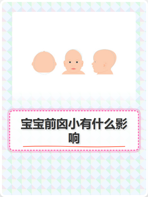 niceguy6688's tweet photo. [This cute baby’s soft fontanelle, subtle cranial vascular striations, and healthy little spine—such warm, gentle signs!]， https://t.co/ByRBUq5iBO