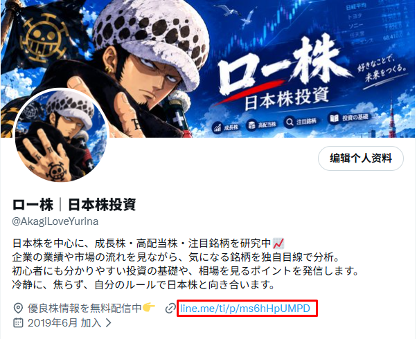 AkagiLoveYurina's tweet photo. 「もっと早く知っていれば…」
投資を始めた人が一番後悔する言葉です。
私も遠回りしたからこそ、初心者が見落としやすいポイントをまとめました。
注目株メモはプロフィールリンクからどうぞ。 https://t.co/o40Xc3Ii0n