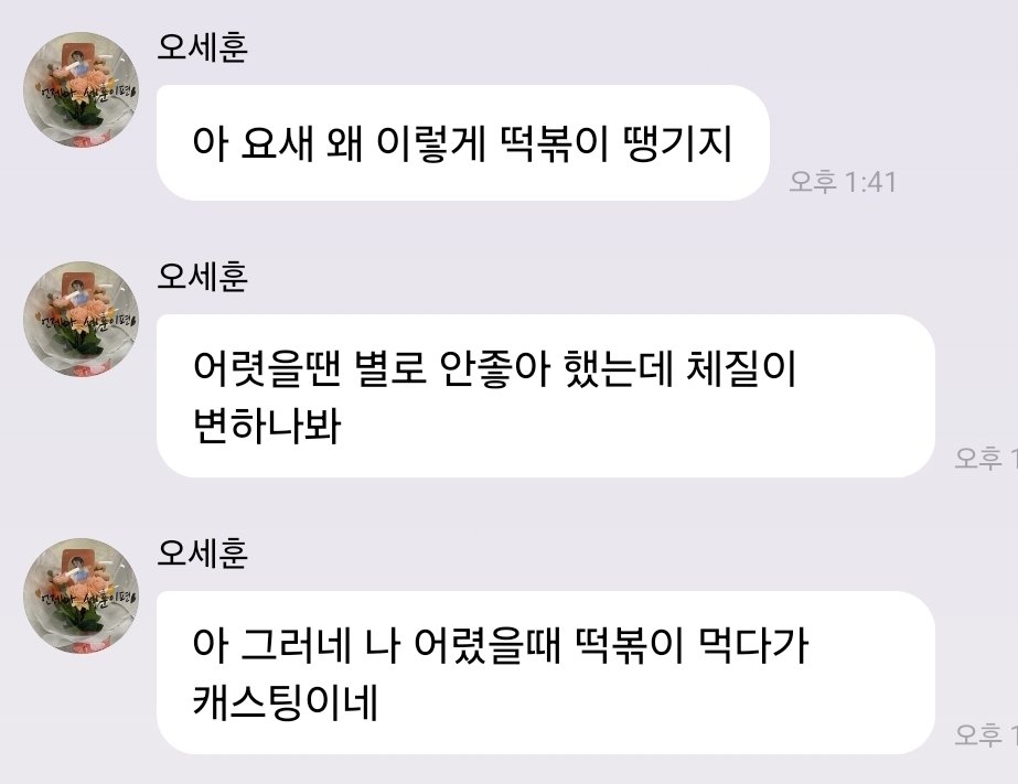 shjm0422_'s tweet photo. 이남자 개그맨인가요? 아얼탱 https://t.co/VP24TpeMMQ