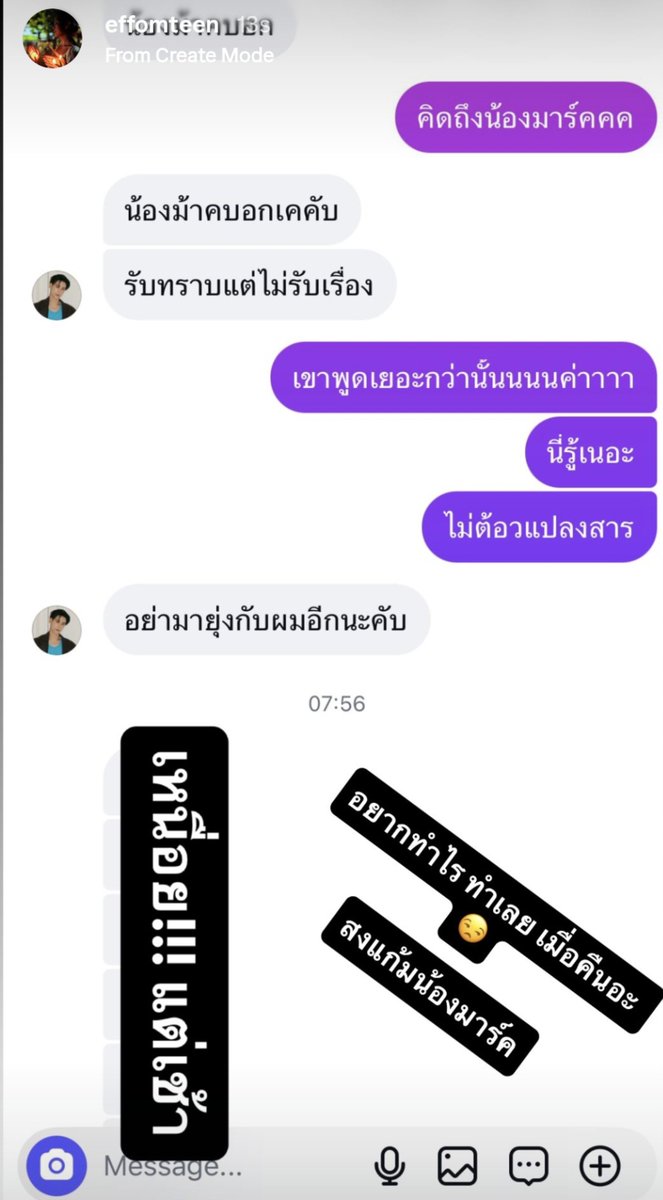 afterjju's tweet photo. ju vs p'eff part(?) 😂 https://t.co/CpFMYe76dY