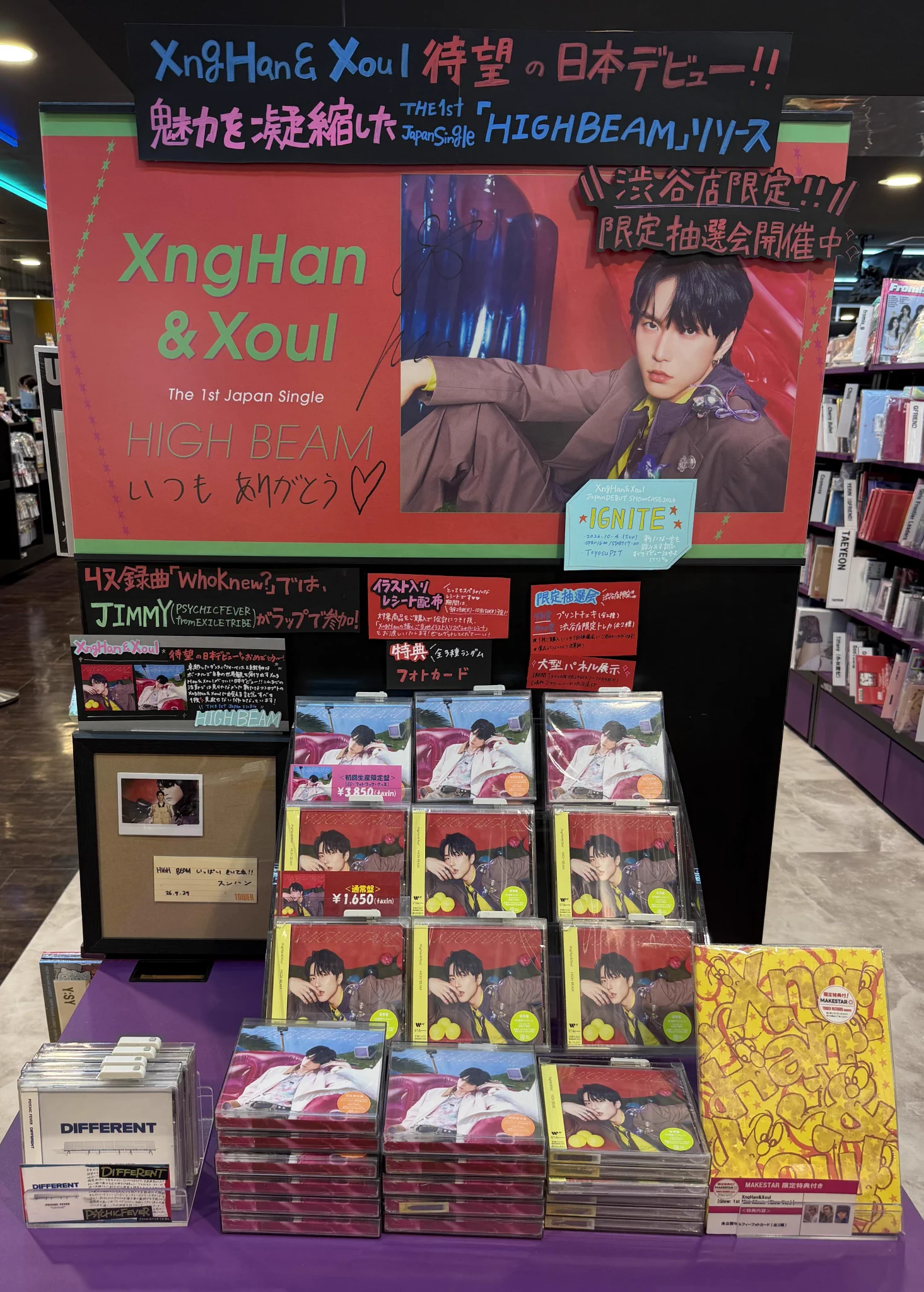 タワーレコード渋谷店 on X: 