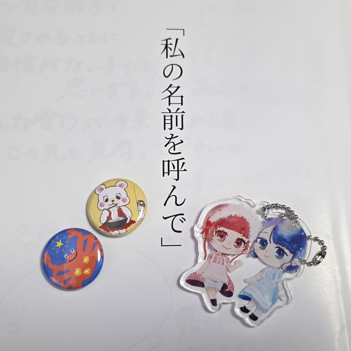 kasucon's tweet photo. #きぬがさんぽ https://t.co/7xkmE8kwc5