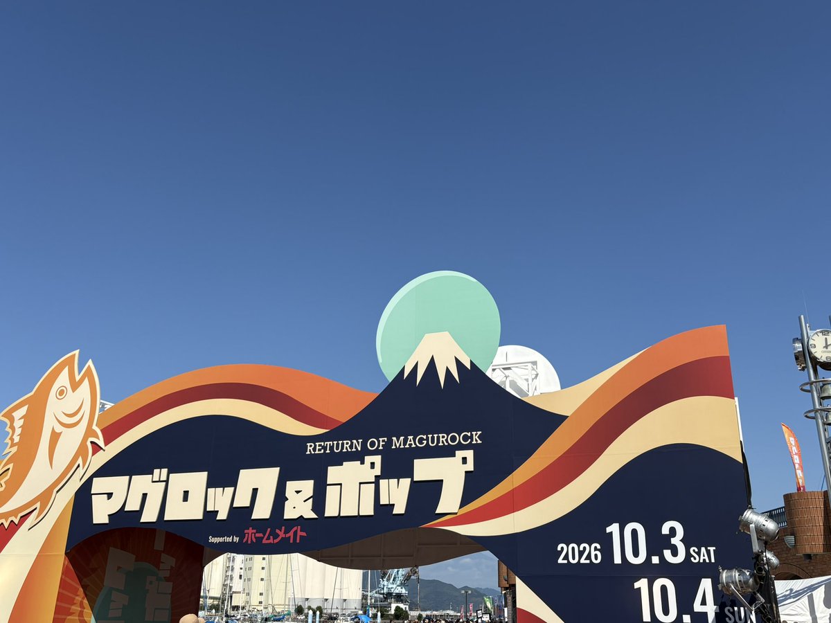 Sonix_Hamamatsu's tweet photo. マグロックにお邪魔しております。
快晴でよかったです。
参加される皆様、楽しみましょう！ https://t.co/H5sKiLZTvU