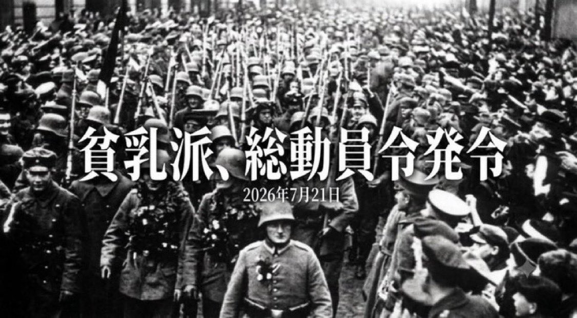 rekisenBaggi's tweet photo. https://t.co/nIPFDFkC86