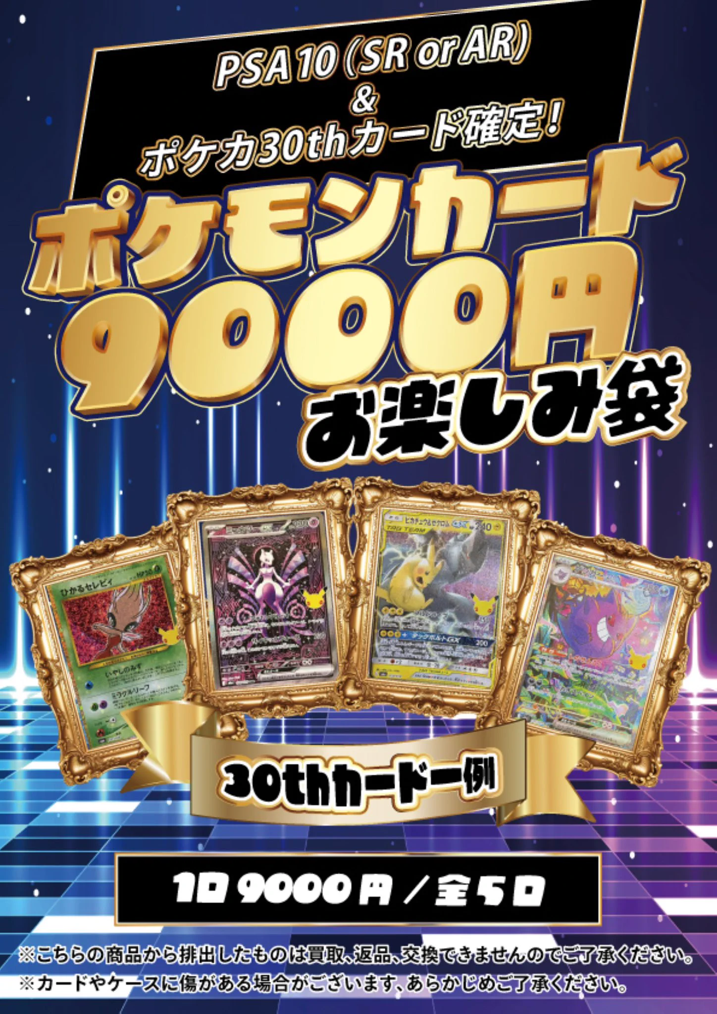 magi 福岡天神店 on X: 