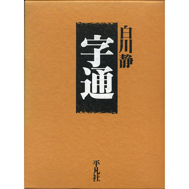 玉英堂書店 on X: 