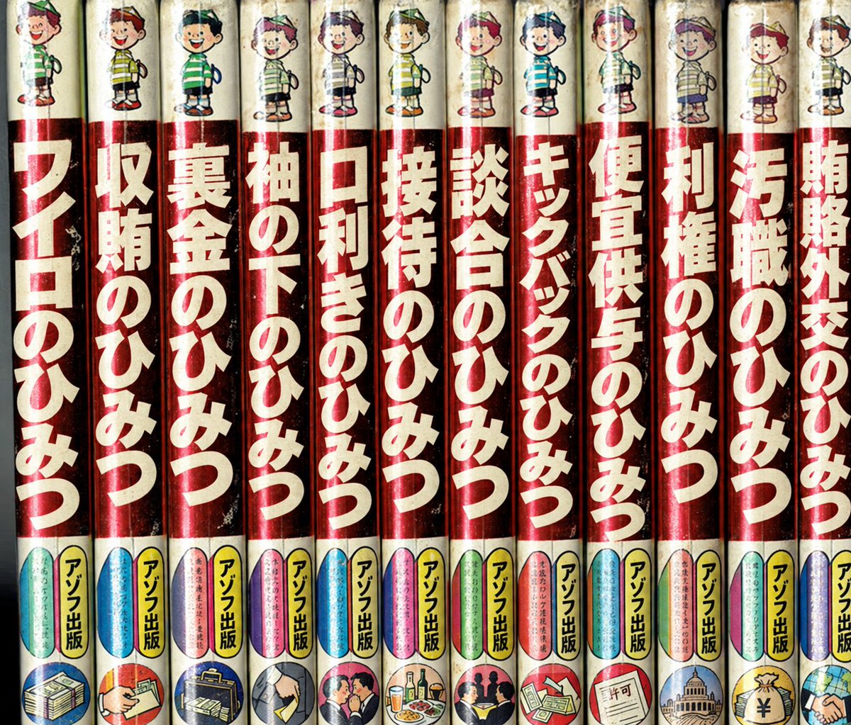 DlKtKXJ1hq5dbgC's tweet photo. アゾフ出版　子供向け https://t.co/0FuXoSJOgH