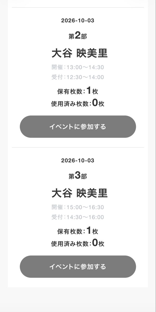 jpn_73's tweet photo. SASUKEアイドル予選会2026の余韻が
まだまだ残ってますが本日は、、、押忍 https://t.co/KKAWq7cbOV
