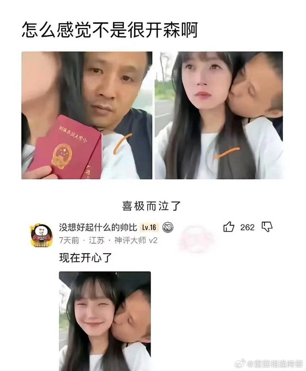 TuDouRg's tweet photo. 说实话，有时候真能被评论区笑死。 https://t.co/YvApJiKeWb