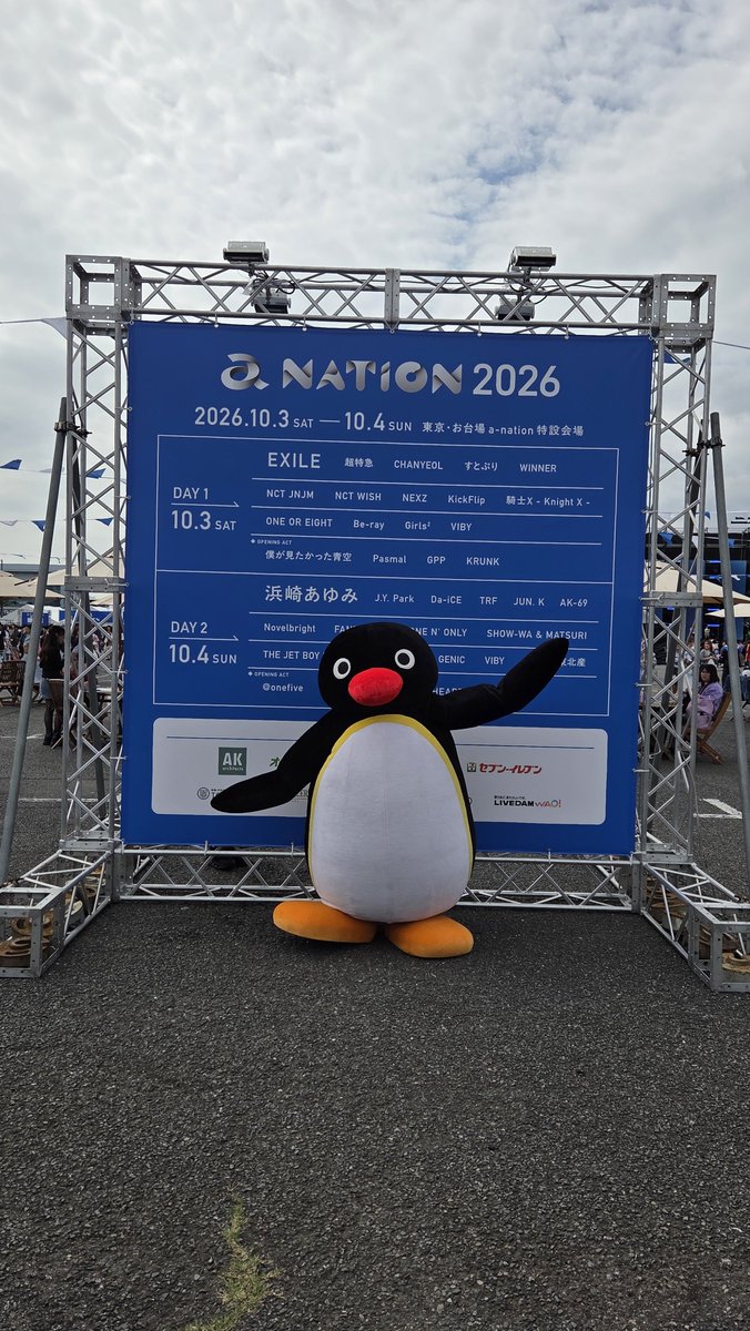 pingu_jpn's tweet photo. a-nationに遊びに来てるよ🐧💙
14:40にまた物販売場前で待ってるね🎵 https://t.co/fOkFnWIMTb