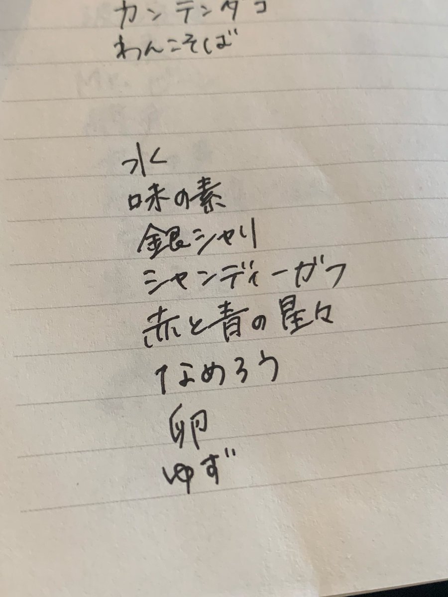 KANI_quiz's tweet photo. いざ！
第3鍋、リベンジ！

#QuizKnock https://t.co/oV1mq3fFBZ