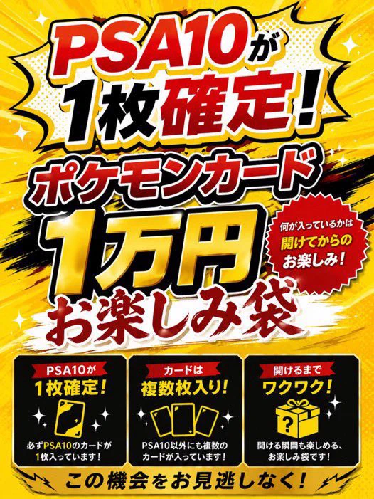 magi 福岡天神店 on X: 