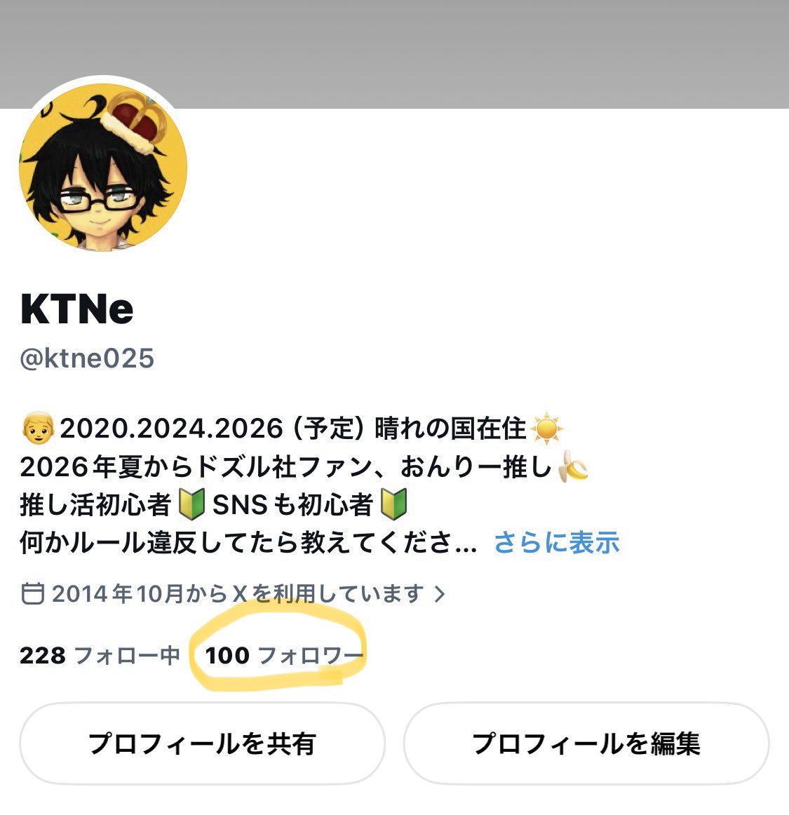 ktne025's tweet photo. わぁ🙌
ありがとうございます✨ https://t.co/lRtGfcwRg3