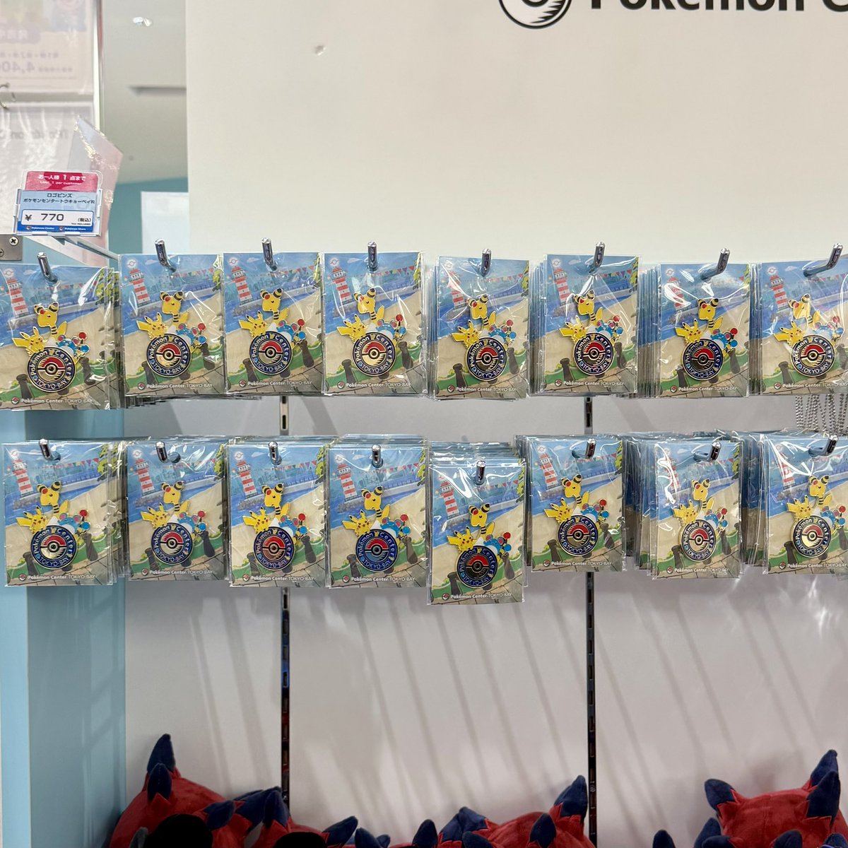 pikachu_pcn's tweet photo. ロゴピンズが少しありました

10月3日
ポケモンセンタートウキョーベイにて https://t.co/wdemwWzg1b
