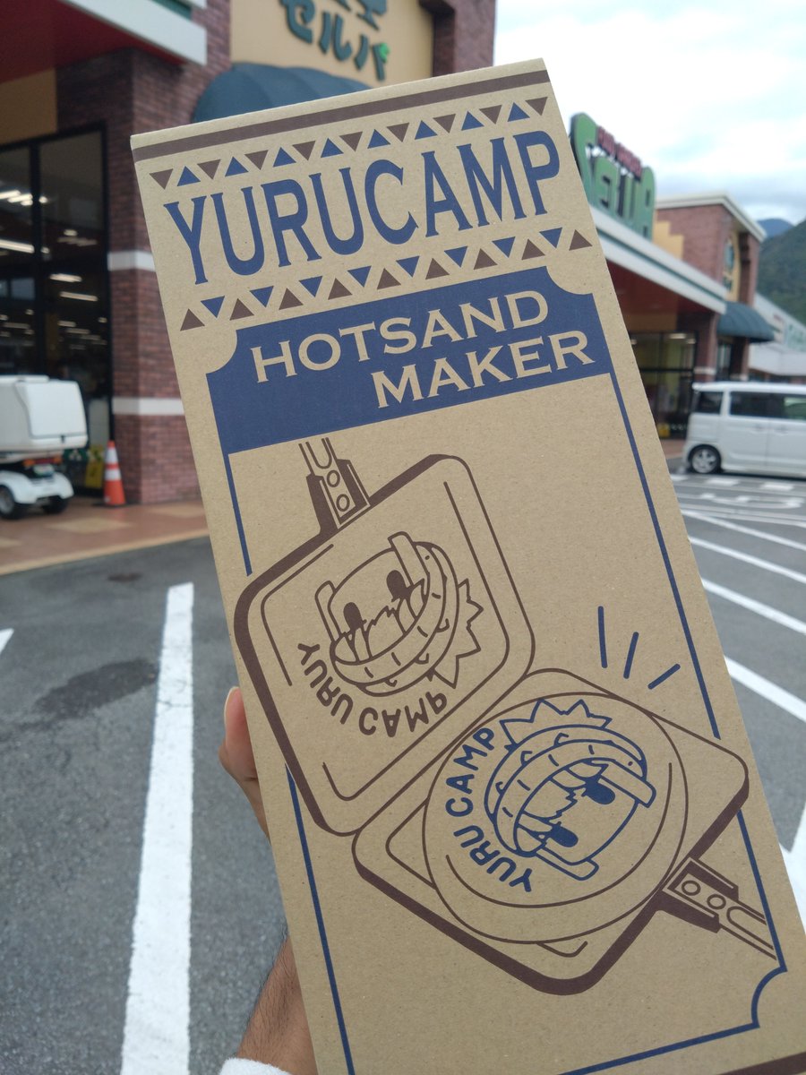 meimizunami1001's tweet photo. 買っちったw https://t.co/IQcRYepqOs