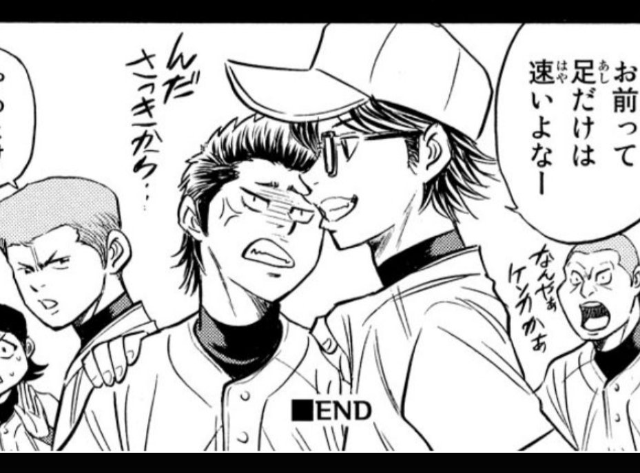 chatbakerr's tweet photo. You might as well kiss each other on the lips https://t.co/aCf8shUGuw