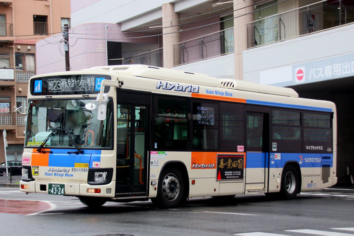 SSR_Exp's tweet photo. 相鉄バスも鉄道同様にバリエーション多いですね(笑) https://t.co/9H41mxgwK9