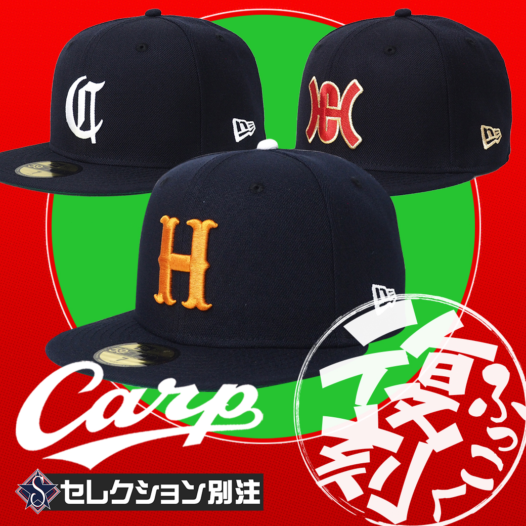 selection_npb55's tweet photo. \ #広島カープ 別注キャップ入荷！🙌/

①1951年
②1958年
③1971~1972年
3種類の復刻デザインがセレクション別注として登場✊

セレクション各店/セレクション通販サイトにて本日販売開始です👇
✅https://t.co/ideMnnG7JZ

#carp #セレクション別注 https://t.co/BBZ9i1YTdy
