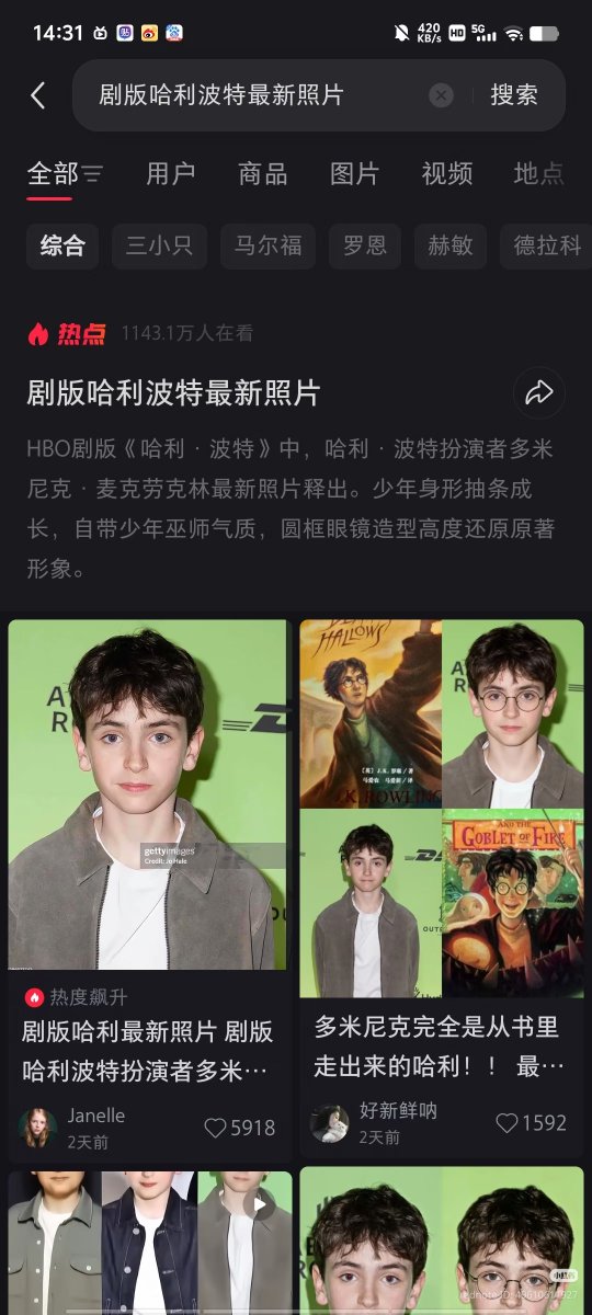 girlseayou's tweet photo. Foto barunya dominic bener2 trending di china sampek di rednote aja postnya ada yg nyampek 100k++, pada bilang cocok jadi harry potter sesuai buku dan keliatan tinggi https://t.co/nAehBOcyLW